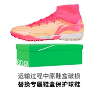 Jiying 3-Pro ◇ TF Broken Nails [Нет оригинальной обувной коробки] YSTU0476