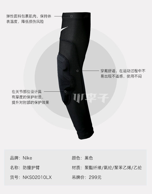 Little mận: truy cập chính hãng Nike Nike HYPERSTRONG đồ bảo hộ thể thao ốp lưng nam và nữ NKS02 - Dụng cụ thể thao