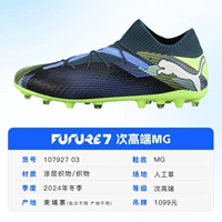 【Deep Space Blue* Top Mg】 10792703