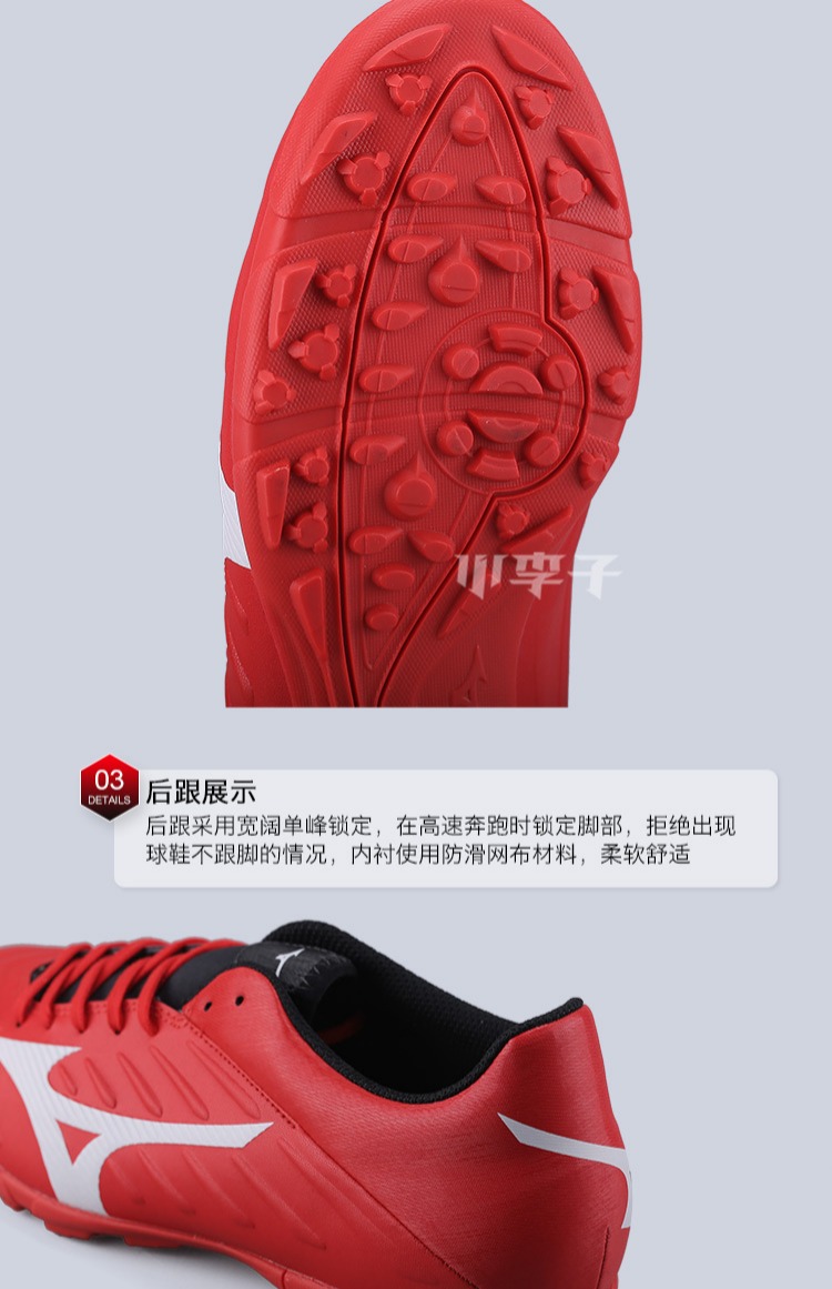Little mizuno Mizuno rebula3 World Cup TF 2018 gãy móng tay cỏ nhân tạo mùa hè giày bóng đá nam giày thể thao cao cổ