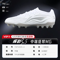 Короткие ногти Quick Shadow 3,5-MG [пластина из углеродного волокна ◇ облачная амортизация ◇ тканевое покрытие из ТПУ] YSFV0254