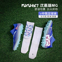 【Minn Green* Top Mg】 10792701 Обувь + носки ⭐shop Manager настоятельно рекомендует костюм ⭐