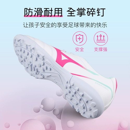 Mizuno, Tom Ford, детские бутсы для мальчиков, спортивная обувь для тренировок, с шипами