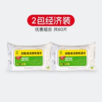 2 упаковки влажных салфеток [сэкономьте 6 долларов] Экономичная упаковка