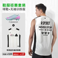 FQ8364301+тренировочный костюм без рукавов, размер M (до 65 кг)