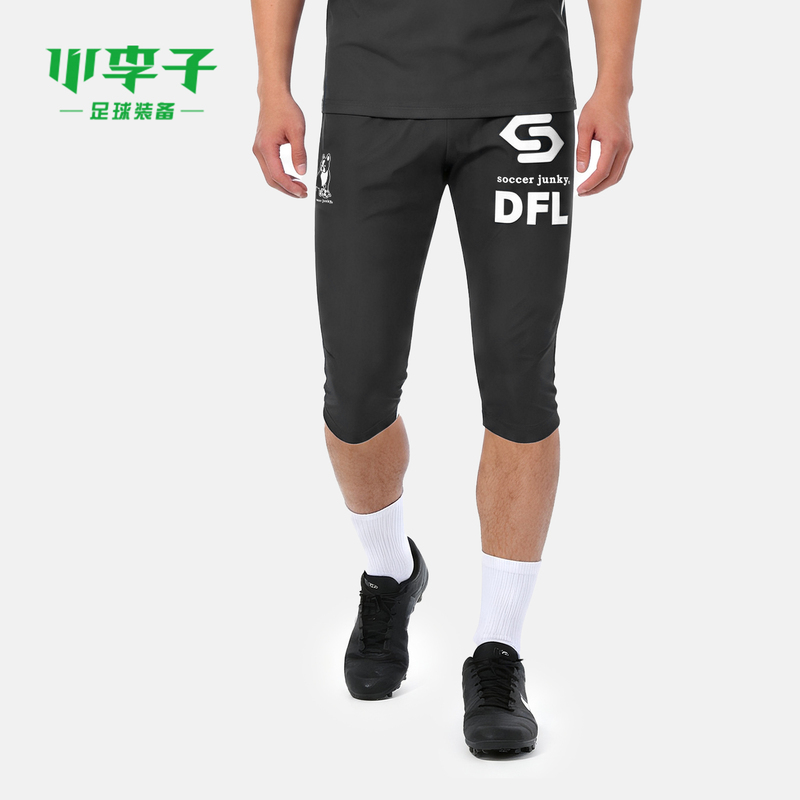 Xiao Li Zi Soccer  Dragon King Series Football Training Capri Pants for Adult Men Sj26902-2