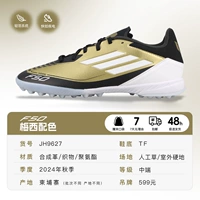 [Месси Лимитед*TF] IG9282