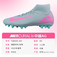 【AG✧Серый Розовый】FQ8329301 Убийца 16