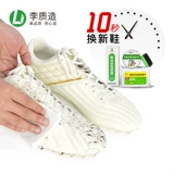 Бутсы, дезодорант, спрей, питательная спортивная обувь, салфетки, комплект