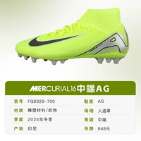 【AG✧Флуоресцентный желтый】FQ8329700 Убийца 16