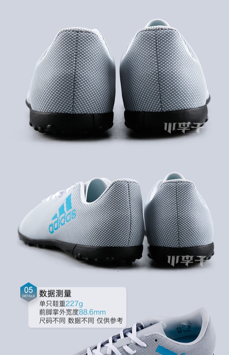 Little mận: truy cập chính hãng adidas adidas X 17.4 trẻ em TF gãy móng chân giày bóng đá cỏ nhân tạo giày thể thao adidas nam