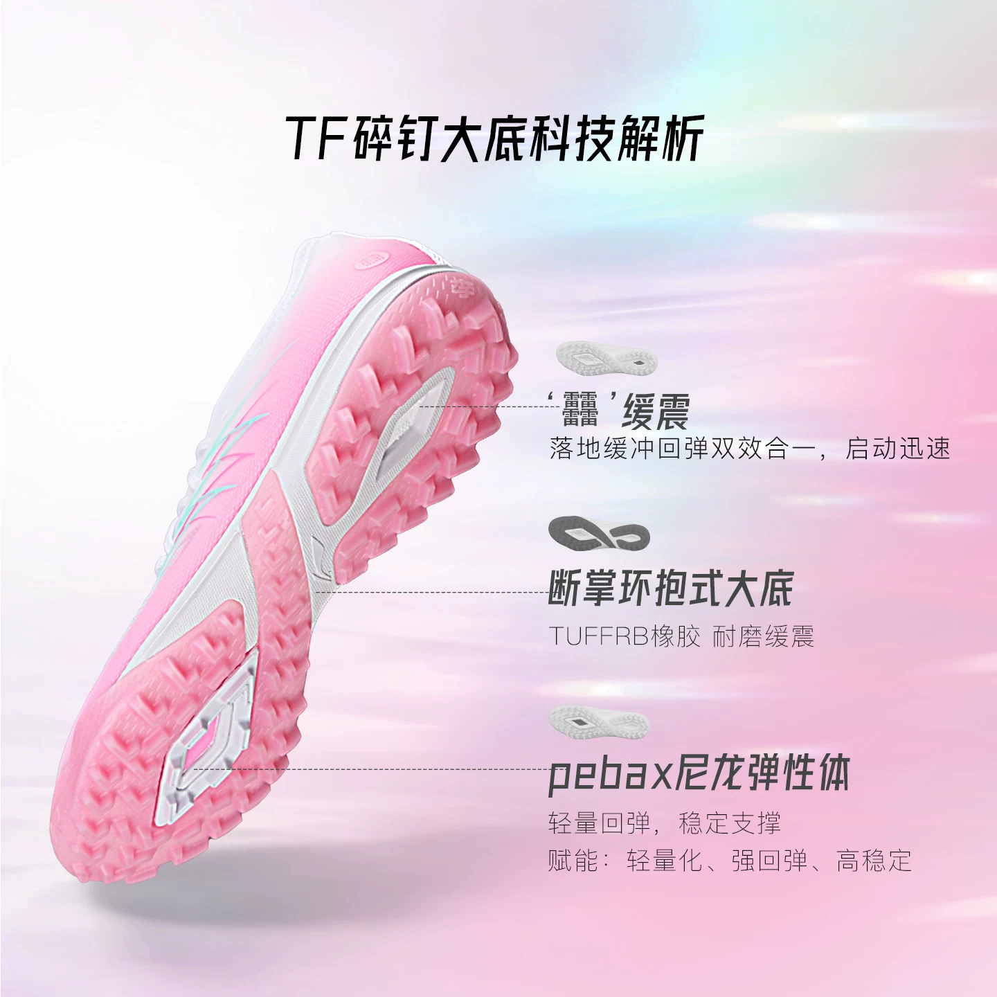 Бренды Li Ning, Tom Ford, сапоги для тренировок с износостойкостью, со шипами