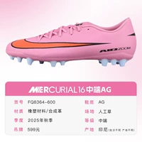 [AG✧Новый цвет] FQ8364600 Убийца 16