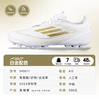 [Платиновый цвет *AG] IH5811