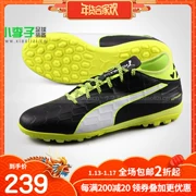 Mận nhỏ: truy cập chính hãng PUMA evoTOUCH 3 TT giày đá bóng móng tay 103754-01