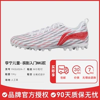 Стиль шнуровки [MG короткие ногти ◇ процесс тиснения] YKGU0247