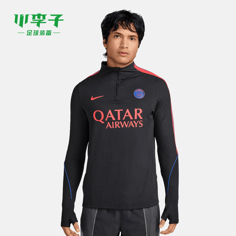 Xiao Li Zi Nike Paris Saint-Germain Player Version Half-Zip Long-Sleeve Training Shirt Ii1915-010