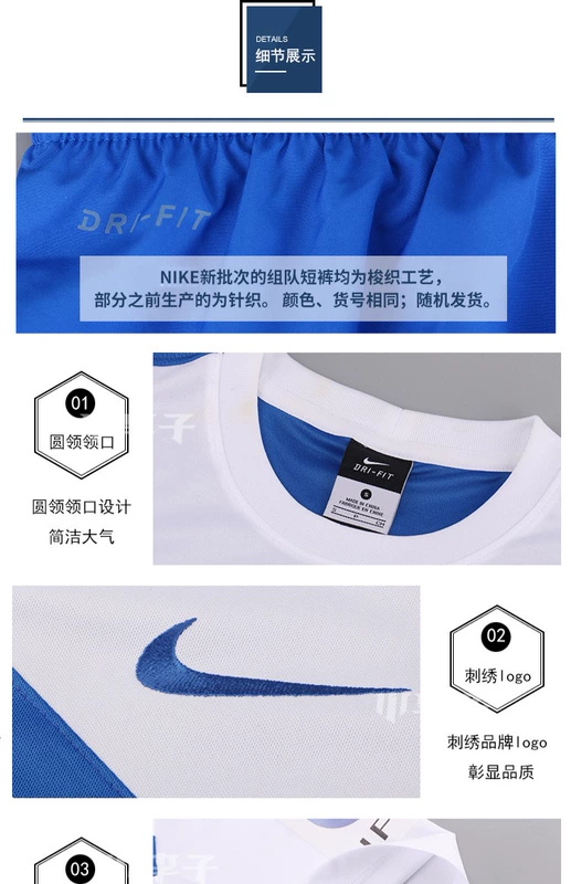 Mận nhỏ đích thực NIKE Nike quần áo bóng đá tùy chỉnh tay áo ngắn đào tạo phù hợp với thi đấu phù hợp với nam và nữ đội áo - Bóng đá