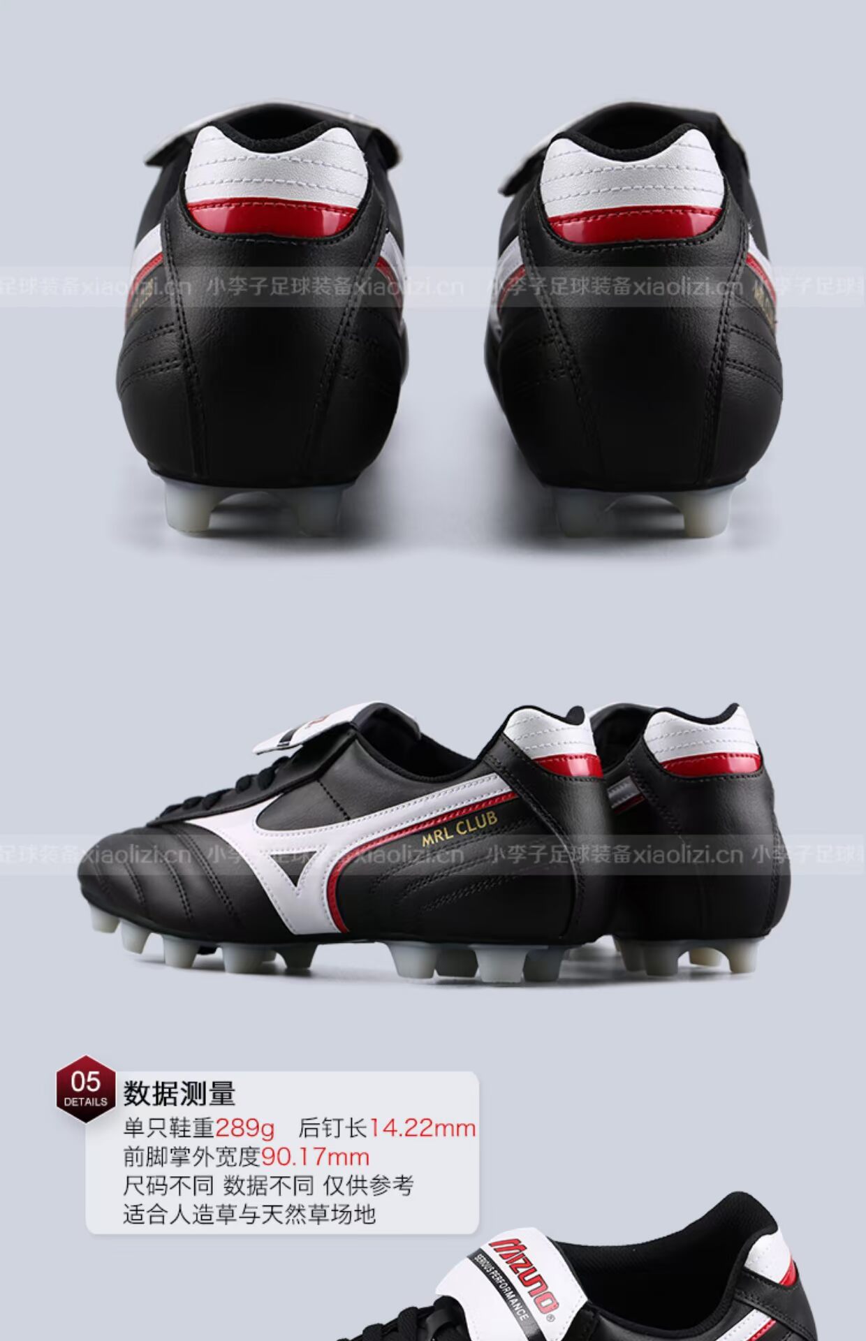 Mận nhỏ: giày chính hãng Mizuno Moreira MRL CLUB MD giày đào tạo bóng đá dành cho người lớn giày đá bóng sân cỏ nhân tạo adidas