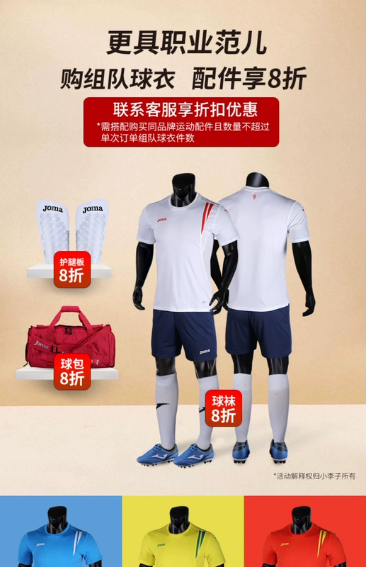 Tiểu thư 	tất bóng đá trẻ em