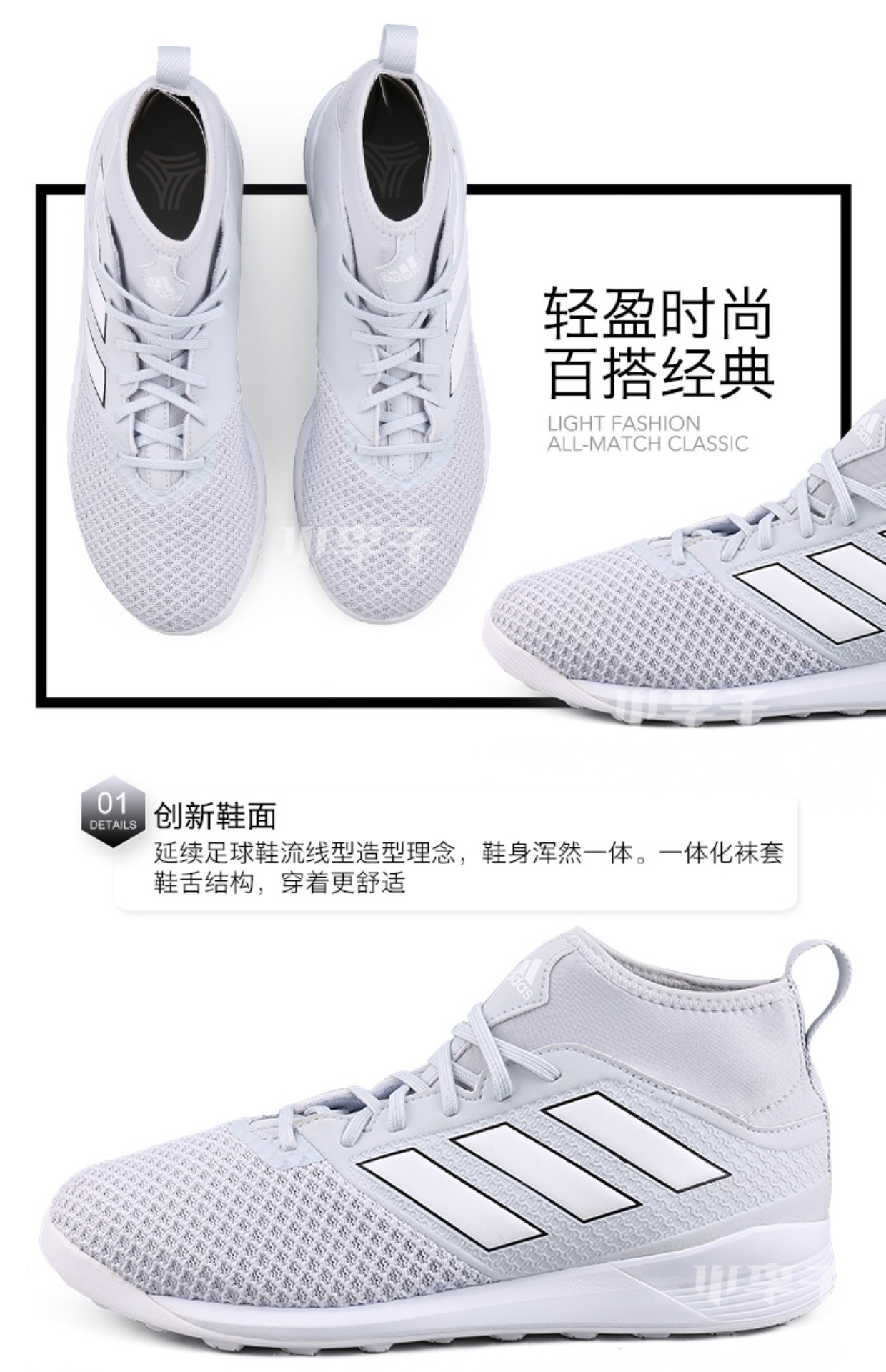 Mận nhỏ: giày chính hãng adidas adidas ACE 17.3 TR sân bóng đá nam CG2749 giay da bong tot