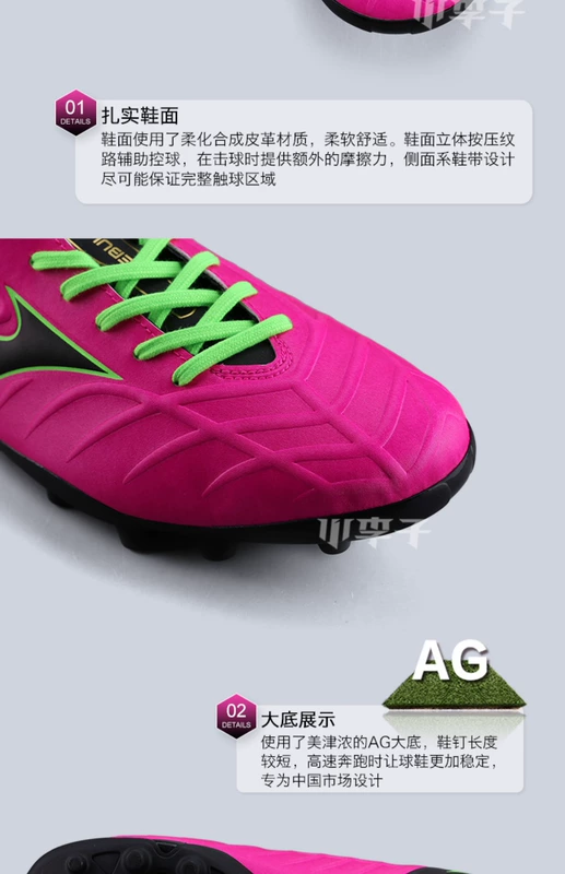 Mận nhỏ: quầy chính hãng Mizuno Mizuno REBULA V3 cỏ nhân tạo Giày bóng đá AG P1GA178664