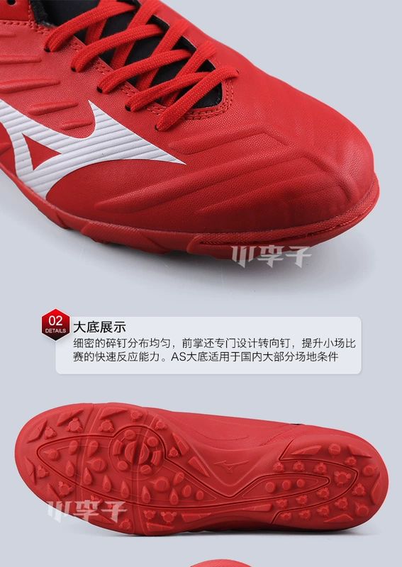 Little mizuno Mizuno rebula3 World Cup TF 2018 gãy móng tay cỏ nhân tạo mùa hè giày bóng đá nam