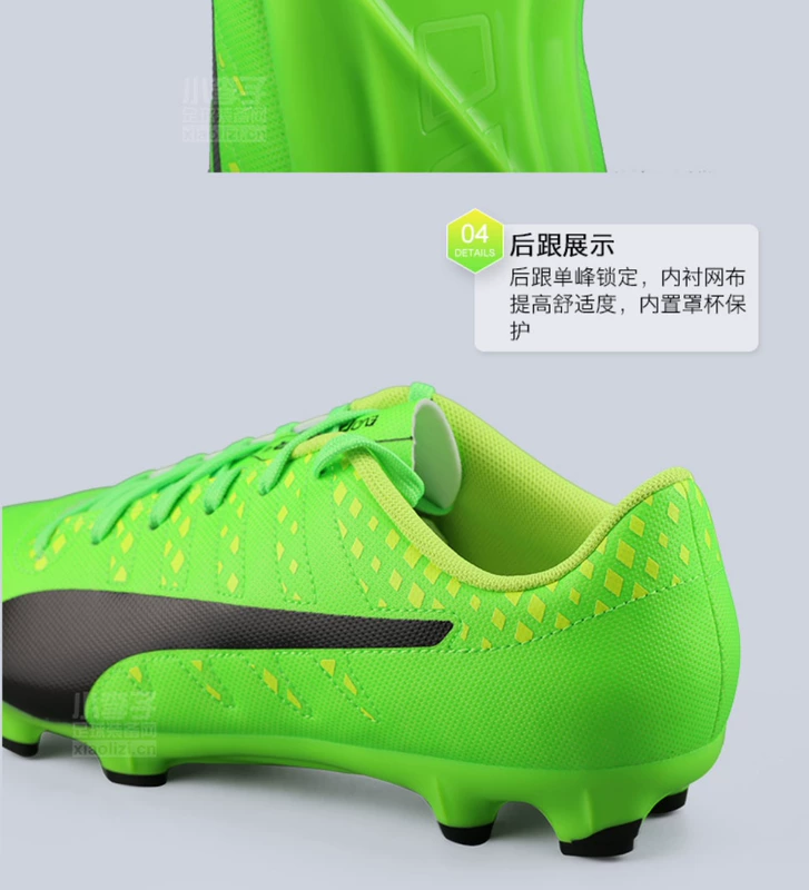 Xiao Lizi: Giày bóng đá nam cỏ nhân tạo chính hãng PUMA Hummer evoPOWER Vigor 4 AG