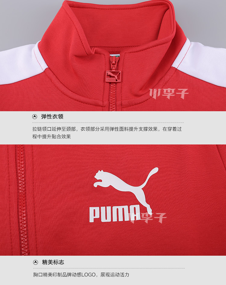 Xiao Lizi: Counter PUMA Hummer chính hãng thể thao và giải trí T7 đứng cổ áo cardigan giản dị áo khoác Đào tạo quần nam - Áo khoác thể thao / áo khoác áo gió chạy bộ