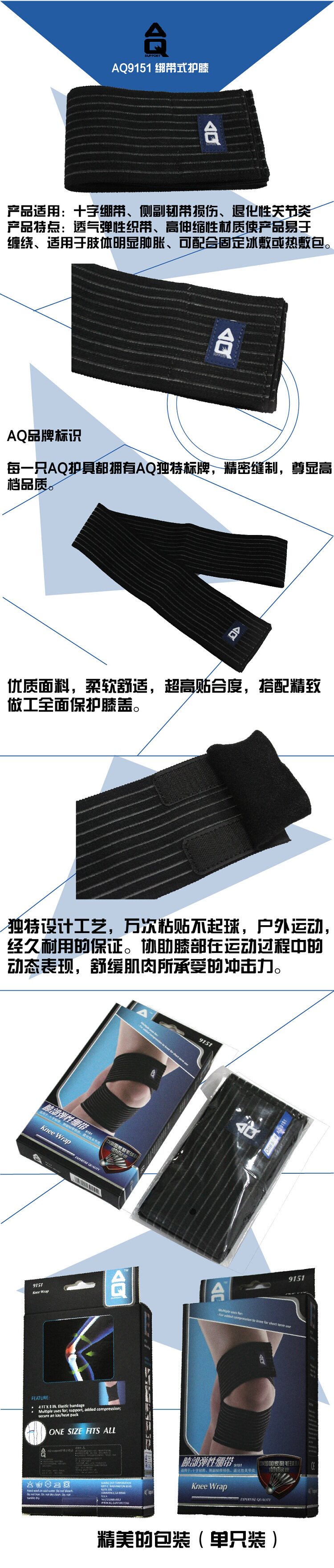 Protection sport - Ref 591731 Image 9