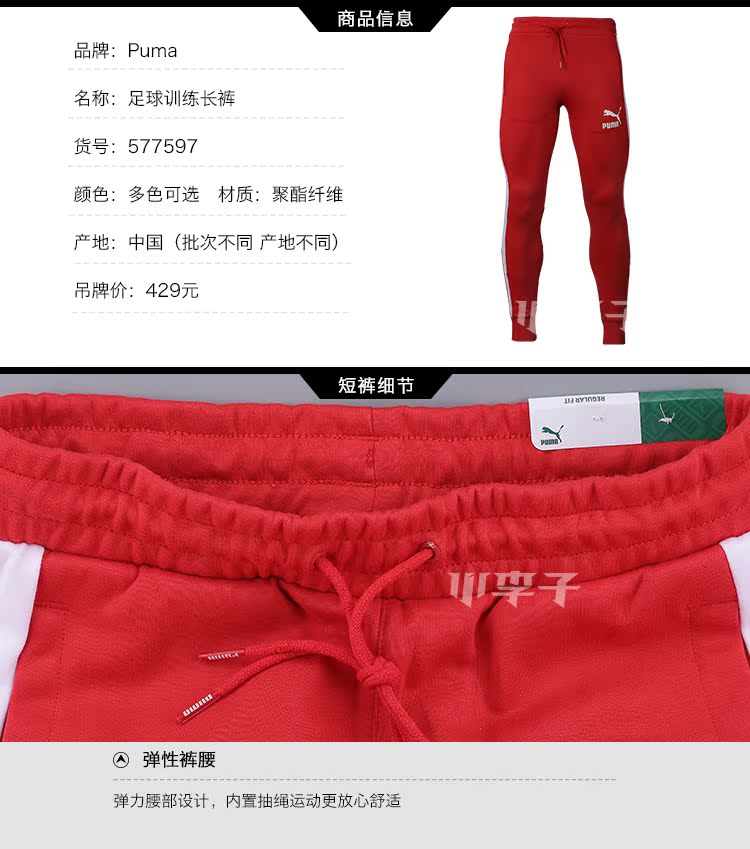 Xiao Lizi: Counter PUMA Hummer chính hãng thể thao và giải trí T7 đứng cổ áo cardigan giản dị áo khoác Đào tạo quần nam - Áo khoác thể thao / áo khoác áo gió chạy bộ