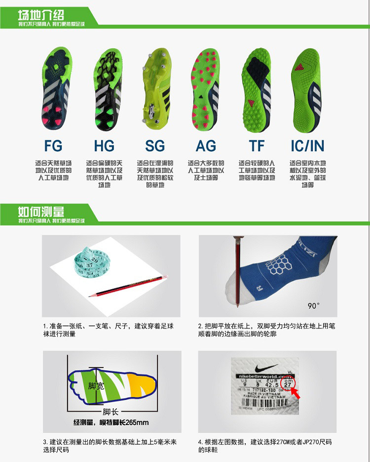 Protection sport - Ref 591731 Image 10