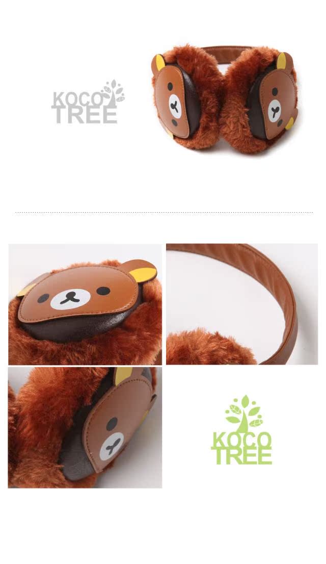 Cache-oreilles pour enfant KOCOTREE - Ref 2152415 Image 4