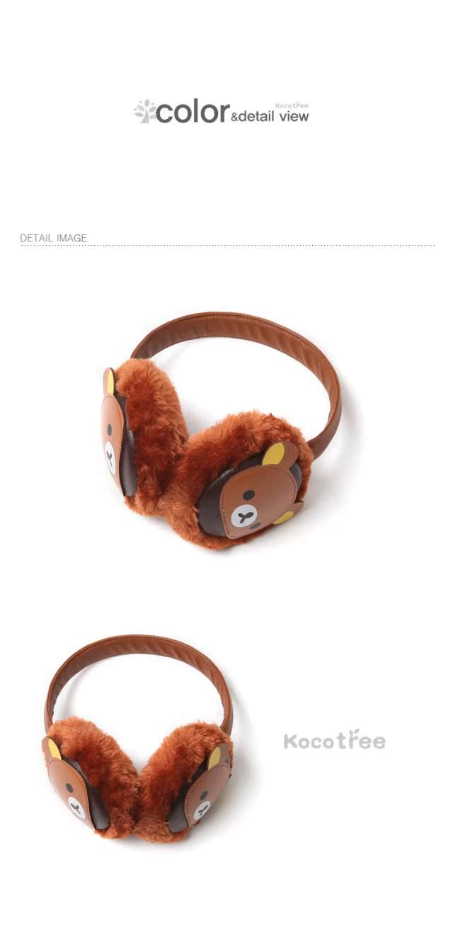 Cache-oreilles pour enfant KOCOTREE - Ref 2152415 Image 5