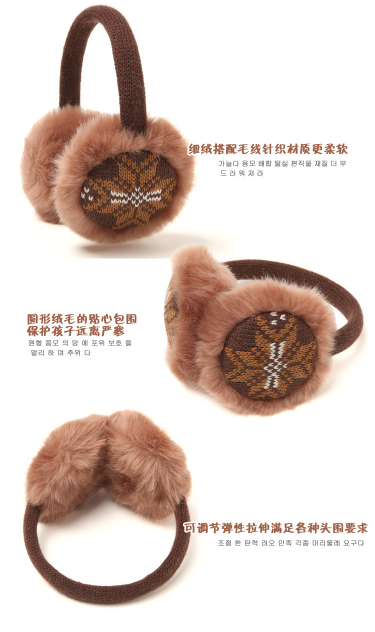 Cache-oreilles pour enfant KOCOTREE - Ref 2151823 Image 3