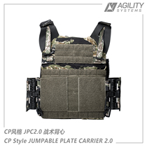 AS Smart System Replica CP JPC2 0 Lightweight Tactical Vest Quick Release Side Surround Tiger Spot 500D