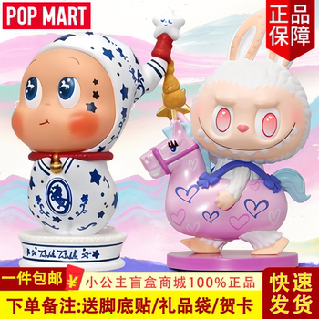 Popmart Bubble Mart Golden Gallop Series Figure Blind Box Toy Decoration Gift