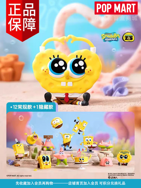 Popmart Spongebob Friends Quirky Series Blind Box Figurine Trendy Decoration Gift