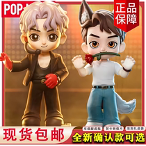 POPMART泡泡玛特 王嘉尔迈之克曼系列手办盲盒潮流玩具摆件礼物