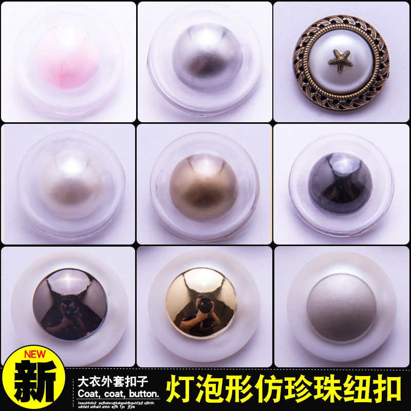 Inunbutton Girl Coat Jeans Jacket Goat Sweatshirt Bulb Shaped Pearl Fashion Pretty Decorative