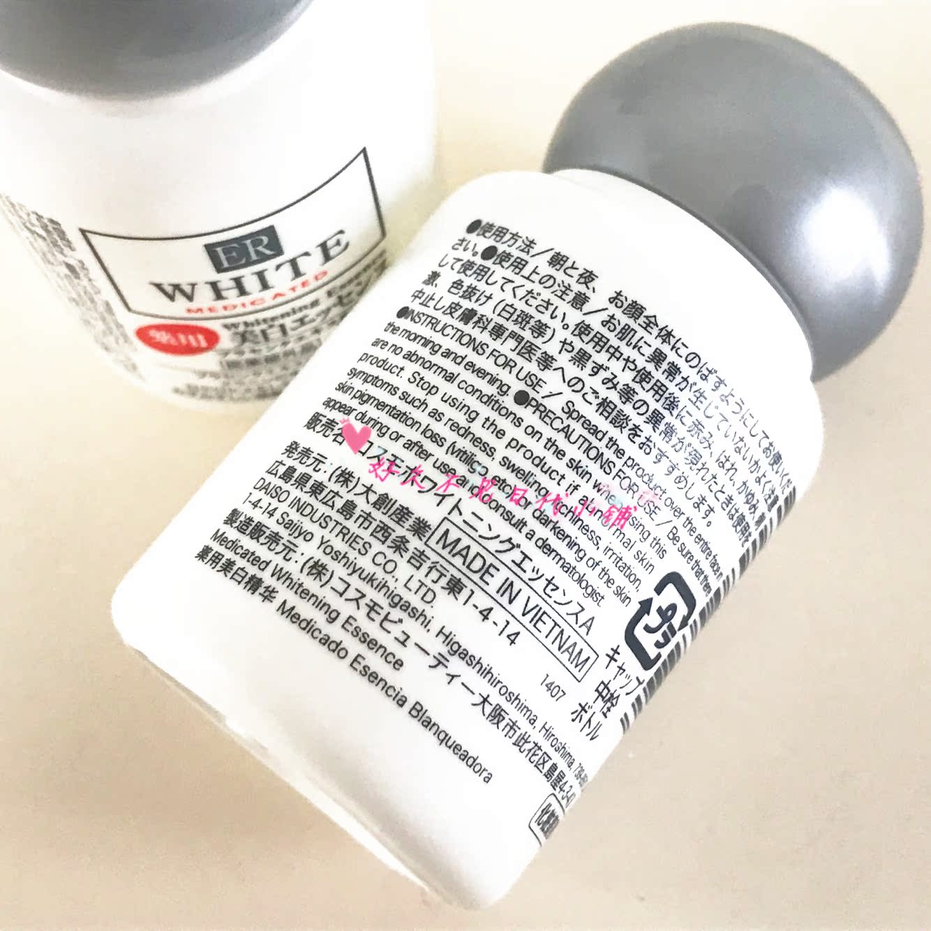 Nhật Bản DAISO Daiso Whitening Essence ER Blemish Moisturising Body Facial Serum 30ml serum klairs midnight