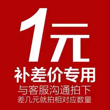 The price difference is super linked to the postal fee difference.