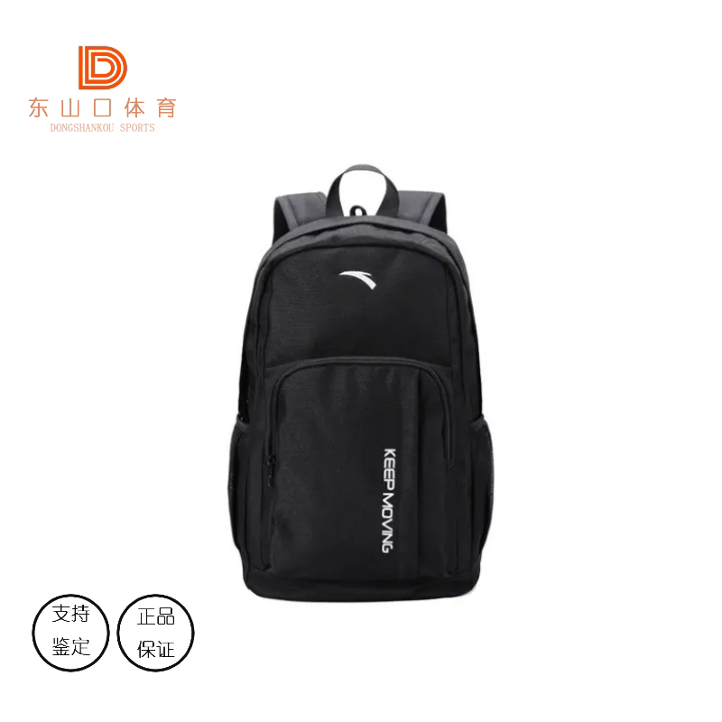 Anpedal Sports Double Shoulder Bag 2023 New Outdoor Travel Bag Commuter Men And Women Casual Backpacks Computer Students School Bags-Taobao