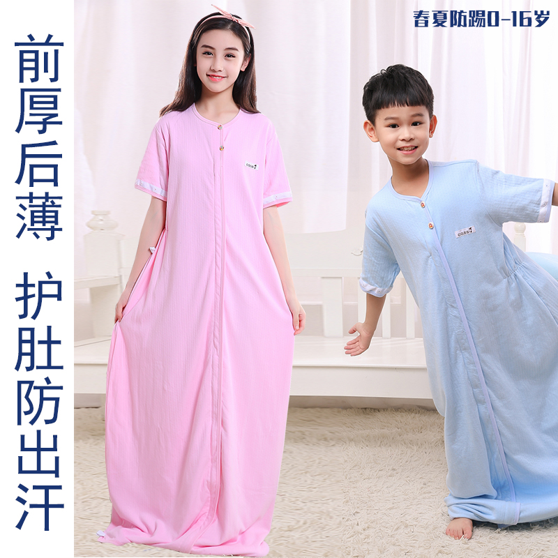 Spring and summer big children's sleeping bag students pure cotton thin summer single layer baby belly protection children and teenagers increase anti-kick quilt