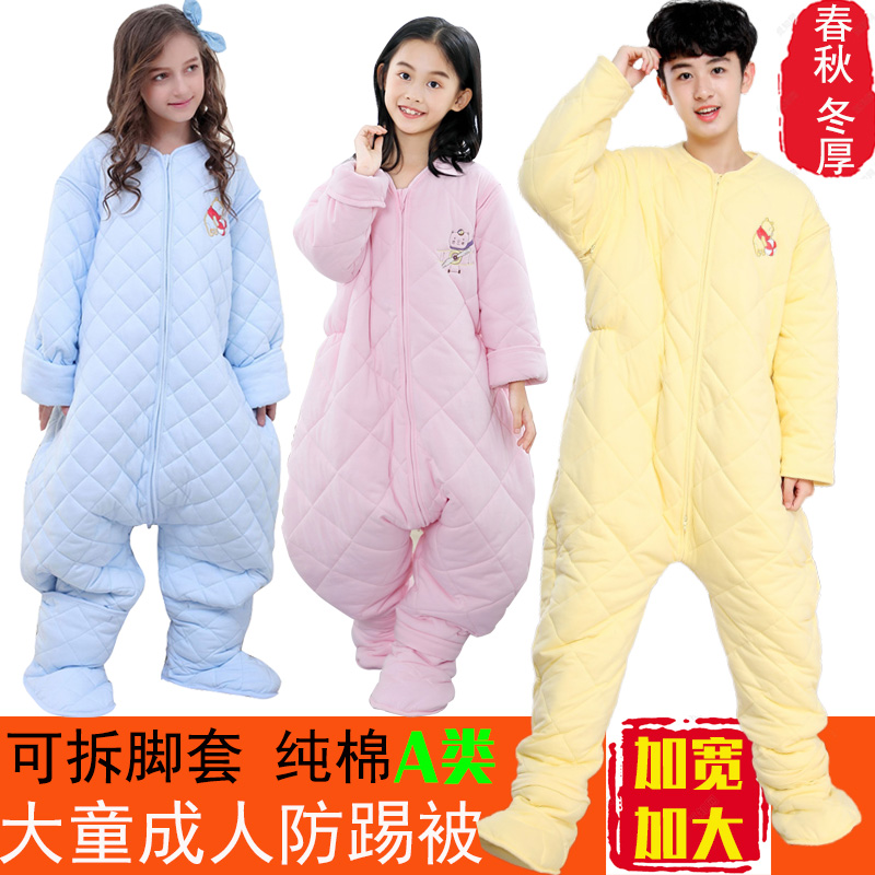 Big children's leg-splitting sleeping bag spring and autumn cotton autumn and winter thickened summer gauze air-conditioning room primary school students adult anti-kick quilt
