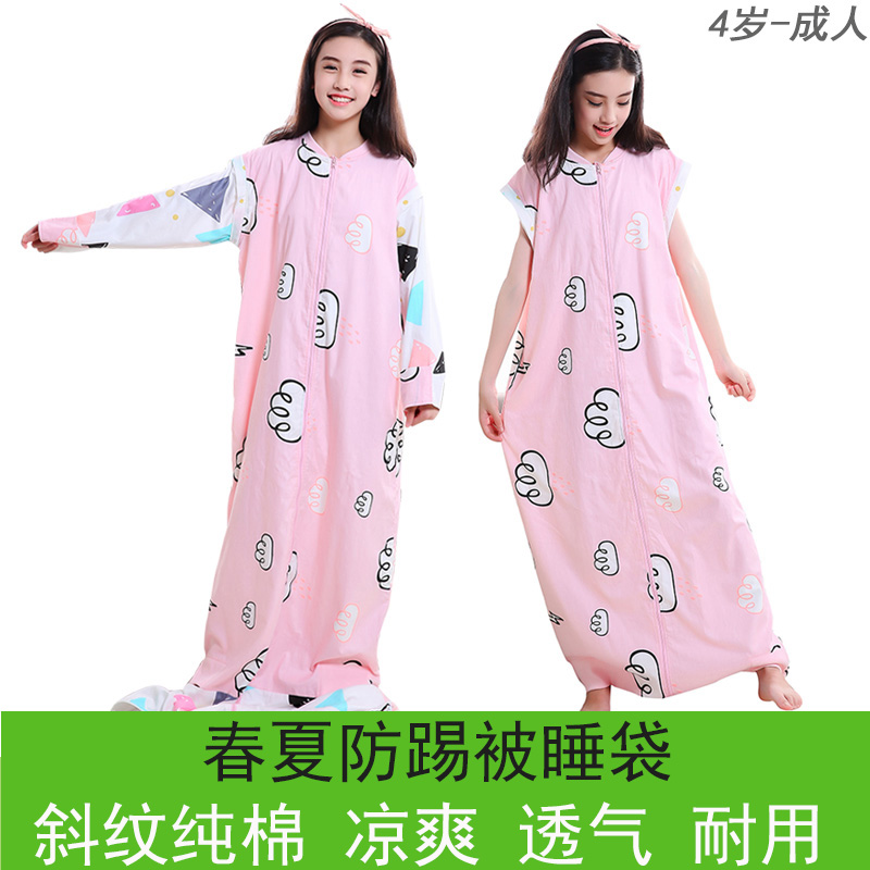Student big child spring and summer adult sleeping bag long tube split leg air conditioning double cotton cloth twill thin section anti-kick is separated from dirt