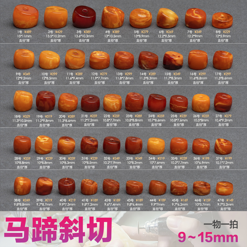 10/11mm9 Oblique Cut Natural Old Beeswax Slightly Roasted Large Intestine Beads, Horseshoe-Shaped Flower Spacer Beads for Stringing, Single Piece