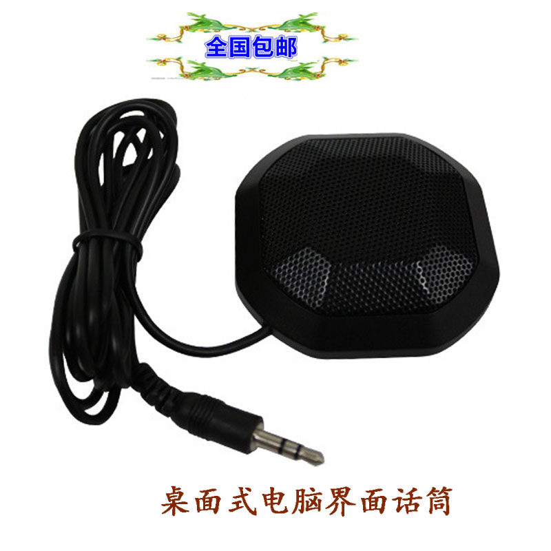 3 5mm Omnidirectional Condenser Microphone Desktop Stereo Microphone Computer Interface Pickup Wall Mount Microphone