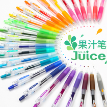 PILOT Baile JUICE pen Baiguo Le color bullet gel gel pen can change core pressing pen gel pen student stationery writing hand account 0 5mm metallic color painting highlights