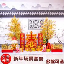 New Year Decorations Mall Hotel Gala shop window Scene arrangement Grand package Indoor Spring Festival Spring Festival Pile Head Hem